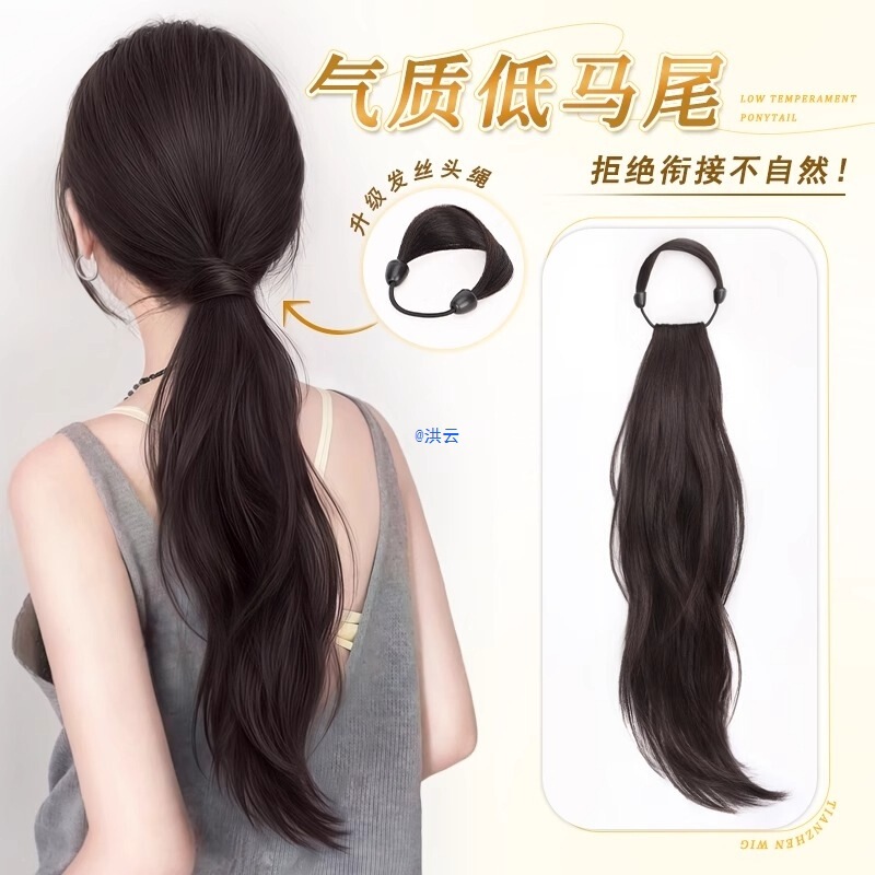 Wig for Lazy Women with Ponytail, Natural Braids, Low-Tied Strap-On Layered Slightly Curly Hair Wig with Ponytail