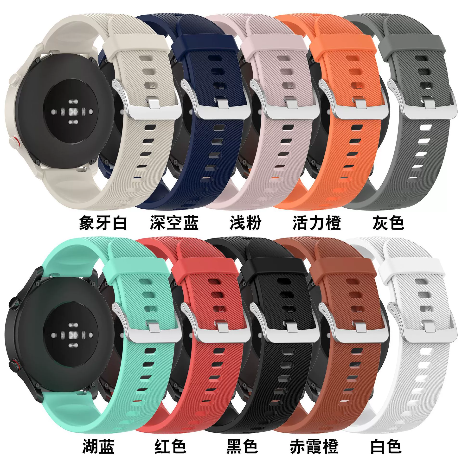 Для Xiaomi Color Sport Watch Официальный ремешок для часов Силиконовый браслет Xiaomi color2