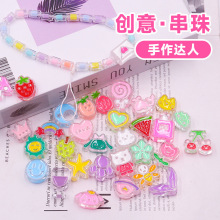͸�����Ͱ��������ϐ��Ĳʼt��ͯ��ͨ������DIY�֙C�ɢ���Ʒ��