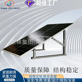 螺栓;光伏支架;其他紧固连接