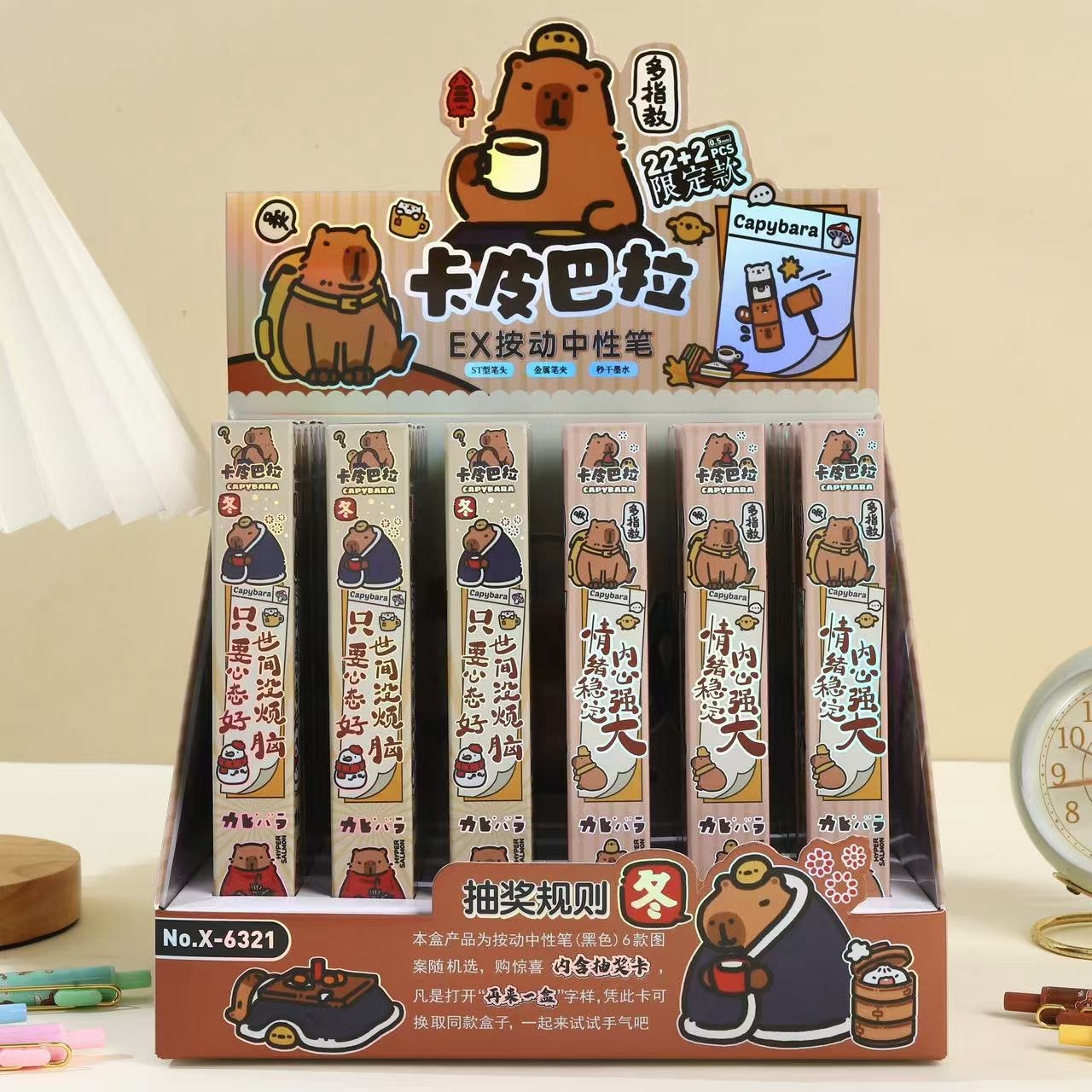 Nuevo bolígrafo de caja ciega de Baoke, bolígrafo de movimiento Pikachu, bolígrafo creativo neutro de animación, bolígrafo sorpresa de secado rápido de estudiantes periféricos