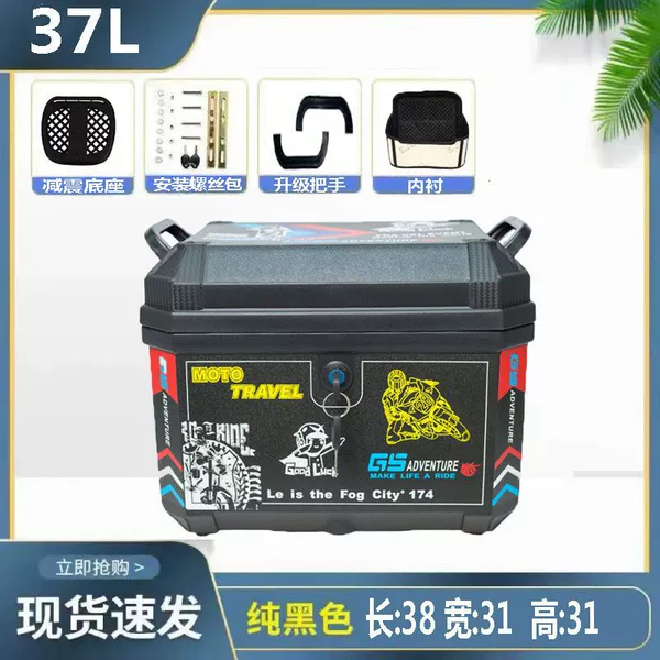 37L black + stickers - discount base + lining + installation accessories