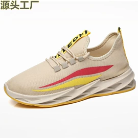 男式运动单鞋;女式运动单鞋;女式棉鞋