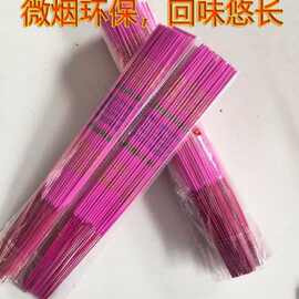 金色印字佛香高香供寺庙用香八发财香烫金香金香红香