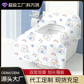 充水热水袋;暖贴、暖宝宝;香薰