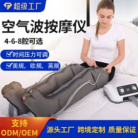 按摩足疗机;其他按摩器材;康复辅助器械