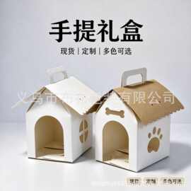 跨境手提纸盒小房子造型礼物盒DIY节日派对玩偶礼盒纸卡盒现货