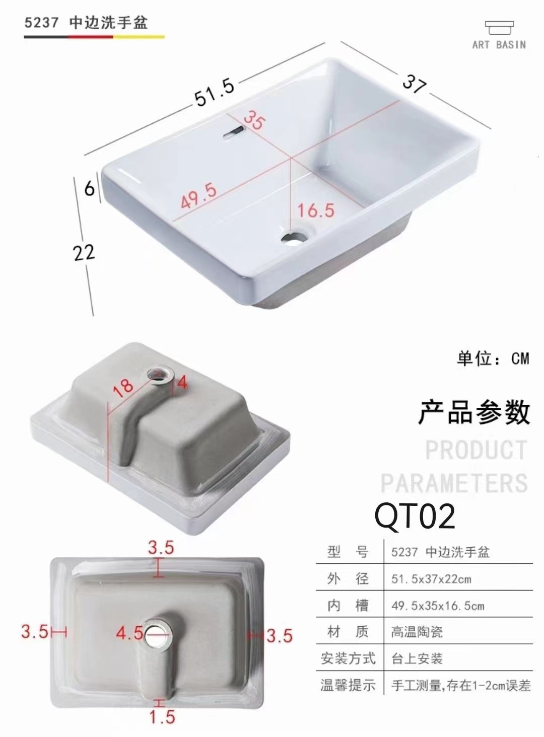 lavabo cerámico semicrustado lavabo lavabo de baño hotel lavabo rectangular lavabo balcón lavabo