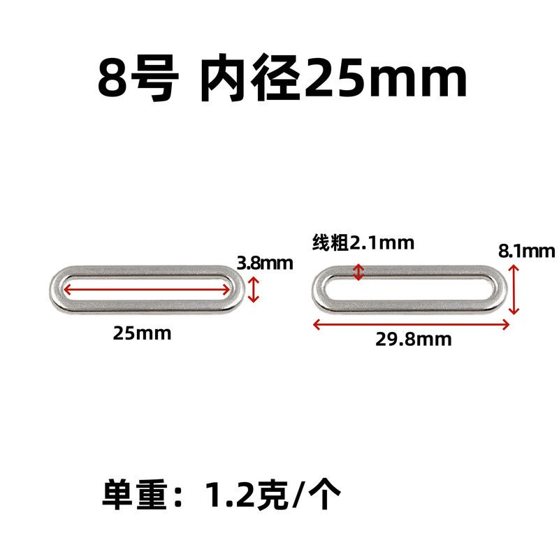 卸売亜鉛合金 2 番目の口調整可能な正方形のバックルハードウェアアクセサリー金属楕円形リングワイヤー卵型バックル|undefined