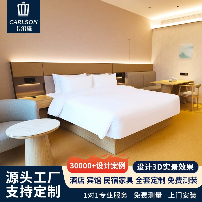 Весь сезон 5.0 сеть отелей стандартная мебель полный набор пансиона