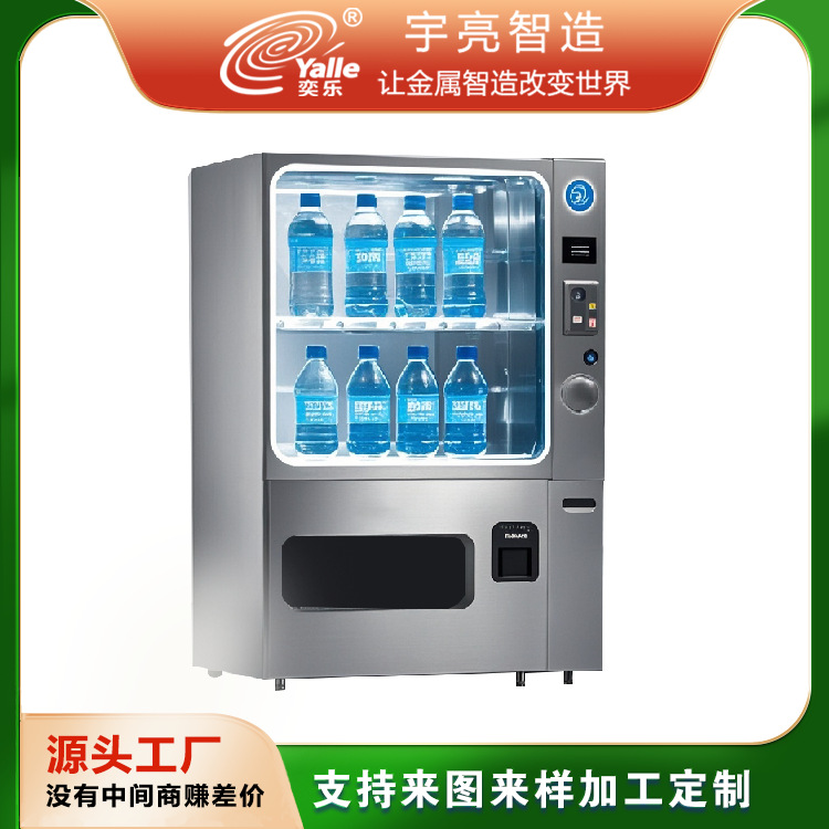 钣金加工件厂家加工定制机箱外壳售水机不锈钢钣金加工件按图加工