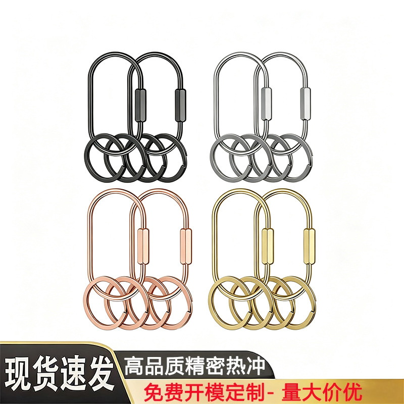 Cross-Border Hot-Selling In-Stock Brass Hexagonal Screw Buckle Keychain Creative Retro U-Shaped Buckle Car Keychain Wholesale Cross-Border Hot-Selling In-Stock Brass Hexagonal Screw Buckle Keychain Creative Retro U-Shaped Buckle Car Keychain Wholesale