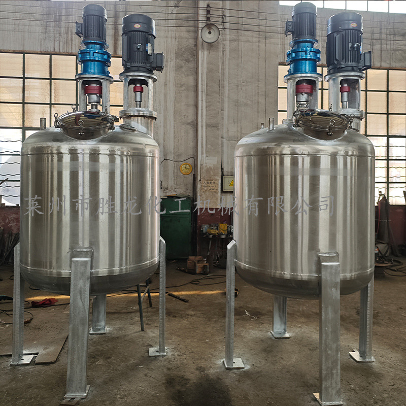 供电加热反应釜 不锈钢反应釜 小型实验室反应釜 树脂胶水反应釜