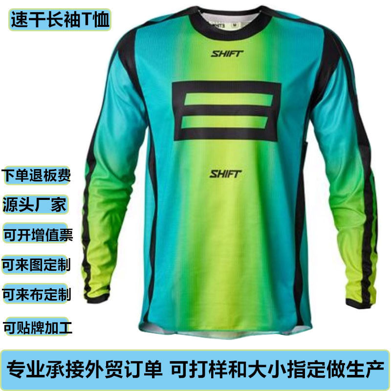 Customized Export Sublimation Printed Sun Protection Clothing, Customized European and American Motorcycle Off-Road Cycling Clothing, Downhill Clothing, Bottoming Shirt, Long Sleeves