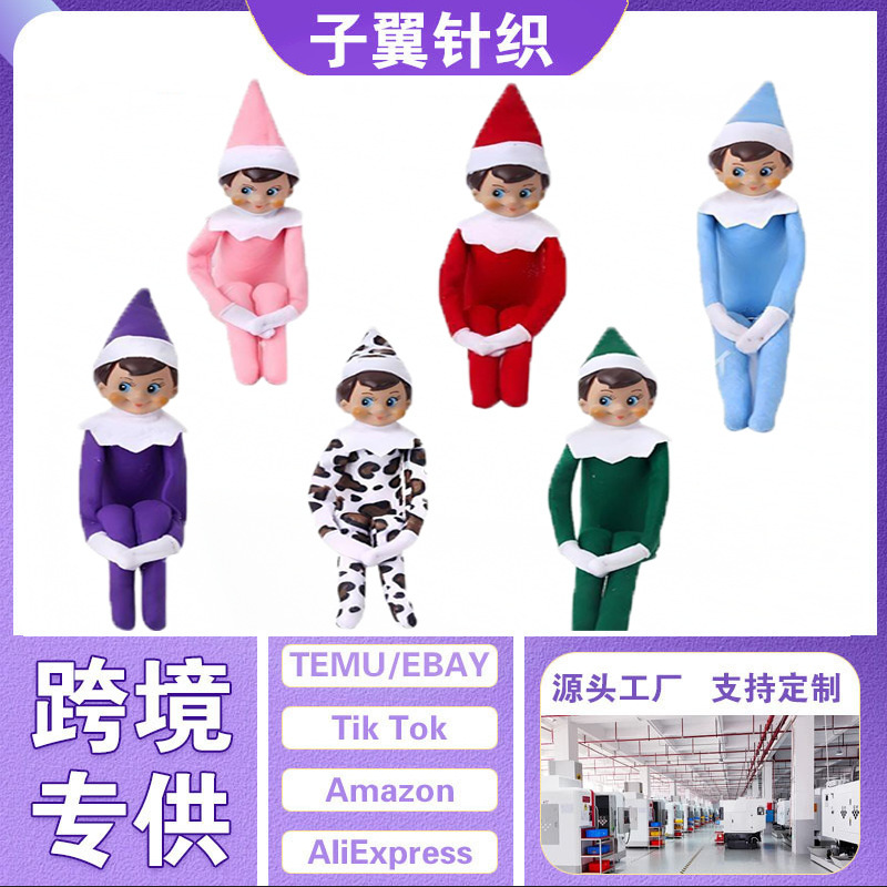 クロスボーダー爆発クリスマス本棚の精霊人形の可愛い人形のクリスマスの精霊人形のプレゼントの置物|undefined