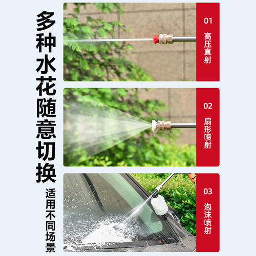 Wanniu lithium battery car wash water gun household portable cleaning machine high-power water pump gardening watering wireless car washing machine