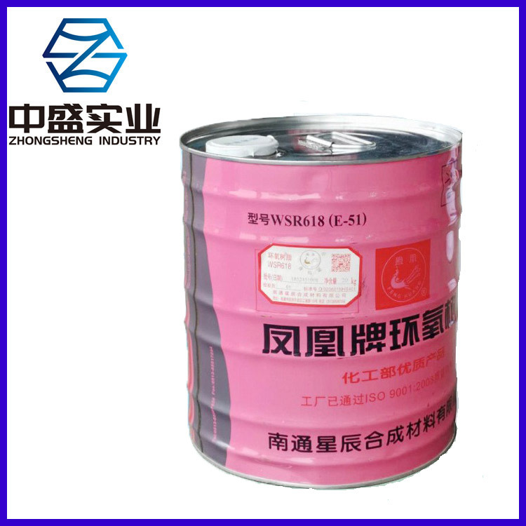 凤凰牌环氧树脂E51（618）厂家直销,防腐，防水，高透明耐高温