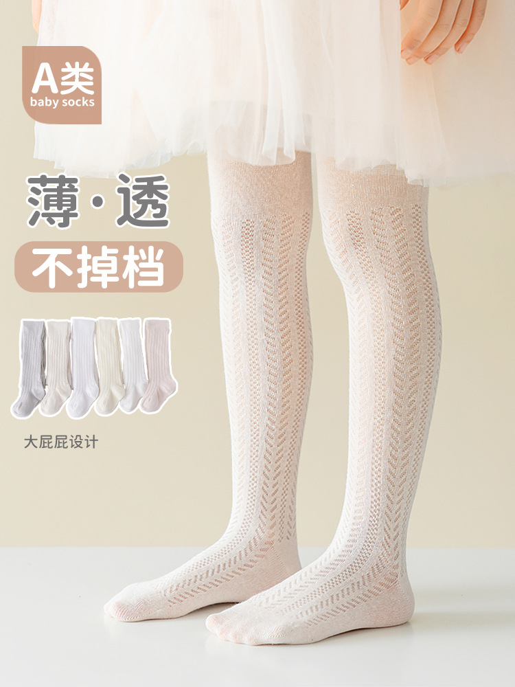 summer children's ultra thin breathable tights
