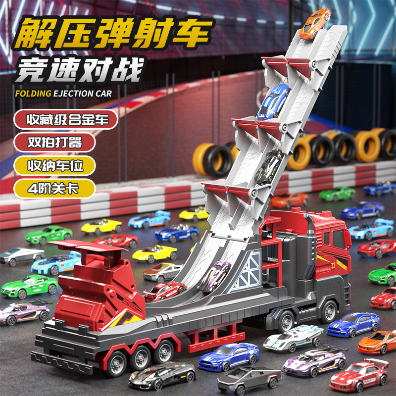 [Guangwei Enlightening Source Factory] Children's Deformation Ejection Chong Guan Truck Alloy Car suit Boy Toy