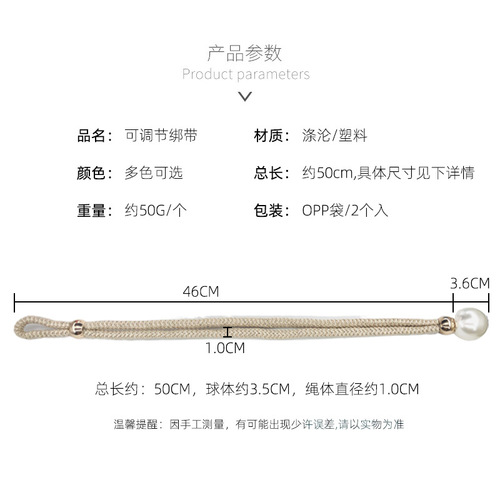 Pearl curtain straps and ropes wholesale light luxury fabric decoration laces curtain buckles adjustable drawstrings