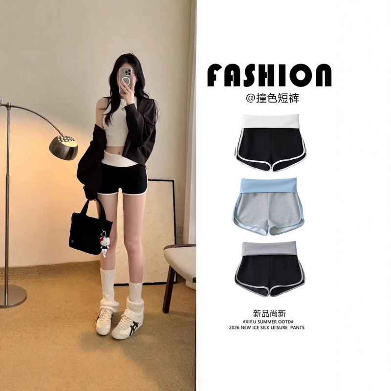 Side White Stripe Color-Blocking Hot Girl Summer New Style Shorts for Women, Thin High-Waisted Tummy Control Yoga Fitness Casual Hot Pants Side White Stripe Color-Blocking Hot Girl Summer New Style Shorts for Women, Thin High-Waisted Tummy Control Yoga Fitness Casual Hot Pants