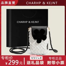 CHARHP&KEJNT网红小包包女2023新款珍珠链条斜挎包小众花朵手机包