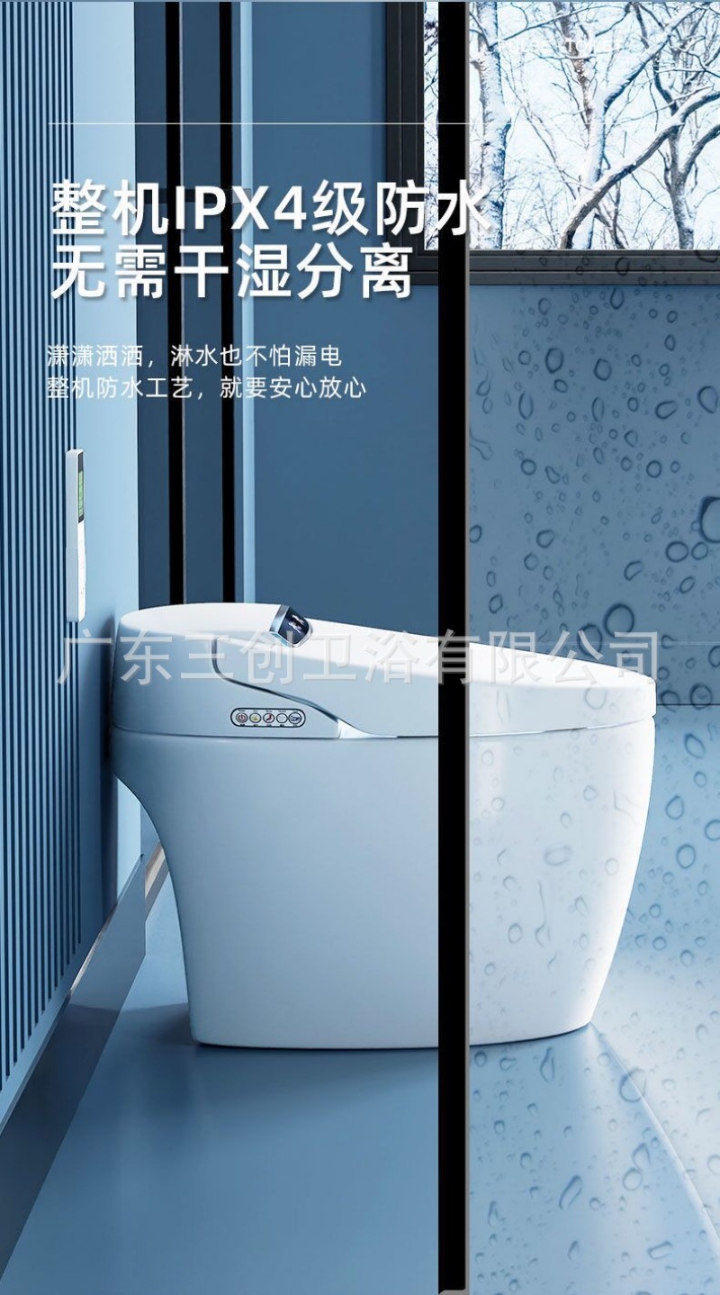 智能马桶601-详情页 (17).jpg