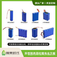 늳14650 1100mAh 11.1V݃x{늄߇Fxl