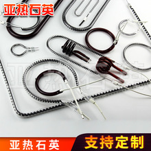 �܏�10mm 250w �⏽90mm ���ʯӢÓ�u�� �h��̼�w�S�l��Ȧ