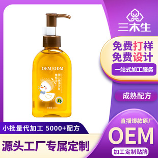 Moisturizing Oil for Infants and Kidsren, Customized Oem Processing, Oem Filling and Packaging Manufacturer, Kidsren's Skin Care Products, Touch Oil, Baby Olive Oil