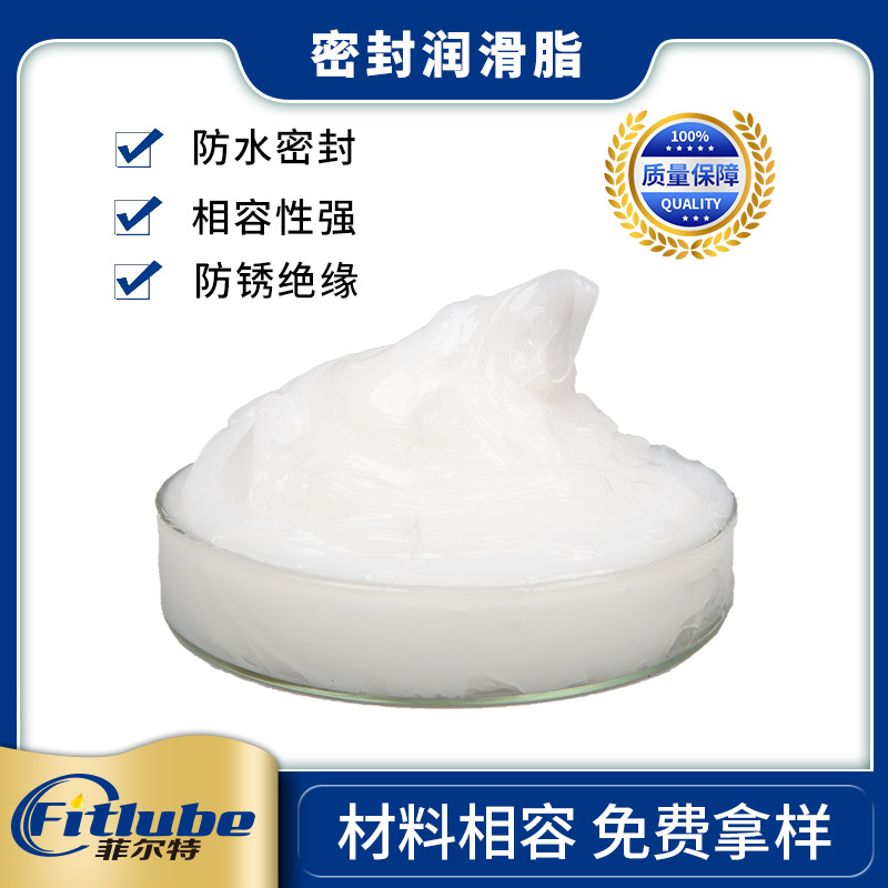 电缆附件润滑膏 T型电缆头密封润滑脂 高压绝缘密封脂 高压密封脂