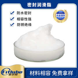厂家直销气缸密封脂 耐油密封脂 微型气缸密封脂 抗氧化抗腐蚀