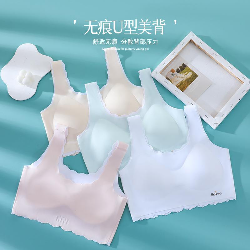 2023 추적 발달 속옷 없음 강철 반지 조끼 소녀 중학교 학생 얇은 컵 커버 작은 소녀 브래지어