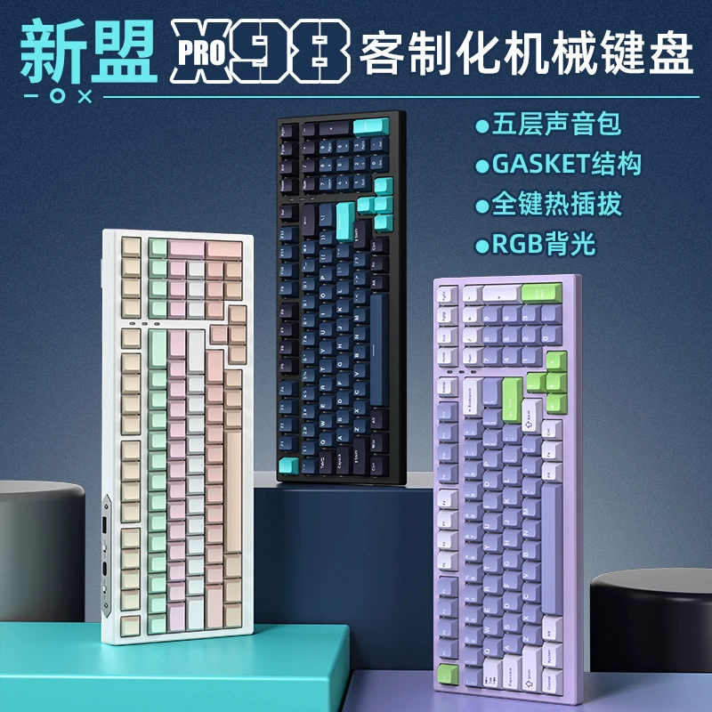 Игровая механическая клавиатура Xinmeng X98PRO беспроводная Bluetooth три режима RGB, хот-своп, переключатели TTC, стальная ось, пружинно-подвесная конструкция