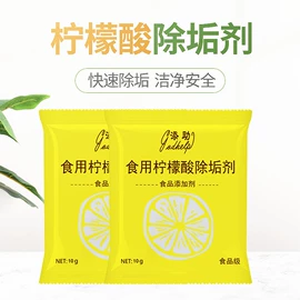 多用途清洁剂;洗衣机槽清洁;清洗/养护剂