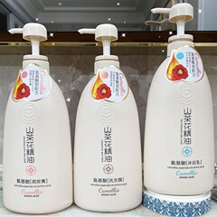 Ogalaini camellia fluffy, smooth and silky shampoo, fragrant shower gel, shampoo, conditioner, shampoo