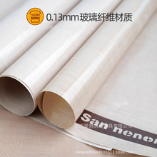 ���ܿ��P��մ���͸ߜغ決���|SN0473 0487 0488 0470 0475 04823