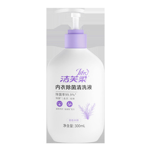 Jiefu Rou underwear hand-washed laundry detergent mild bacteriostatic physiological period to remove blood stains and yellow stains to remove peculiar smell 300ml