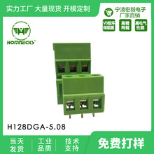 ��Ʒ���иߵ�λ���ʽpcb�Ӿ����� H128DGA 5.08�g���p��늹�늚�