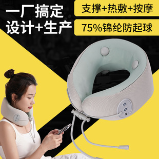 New Electric Hot Compress Multifunctional Portable U-Shaped Massage Pillow Cervical Spine Massager Massager Shoulder and Neck