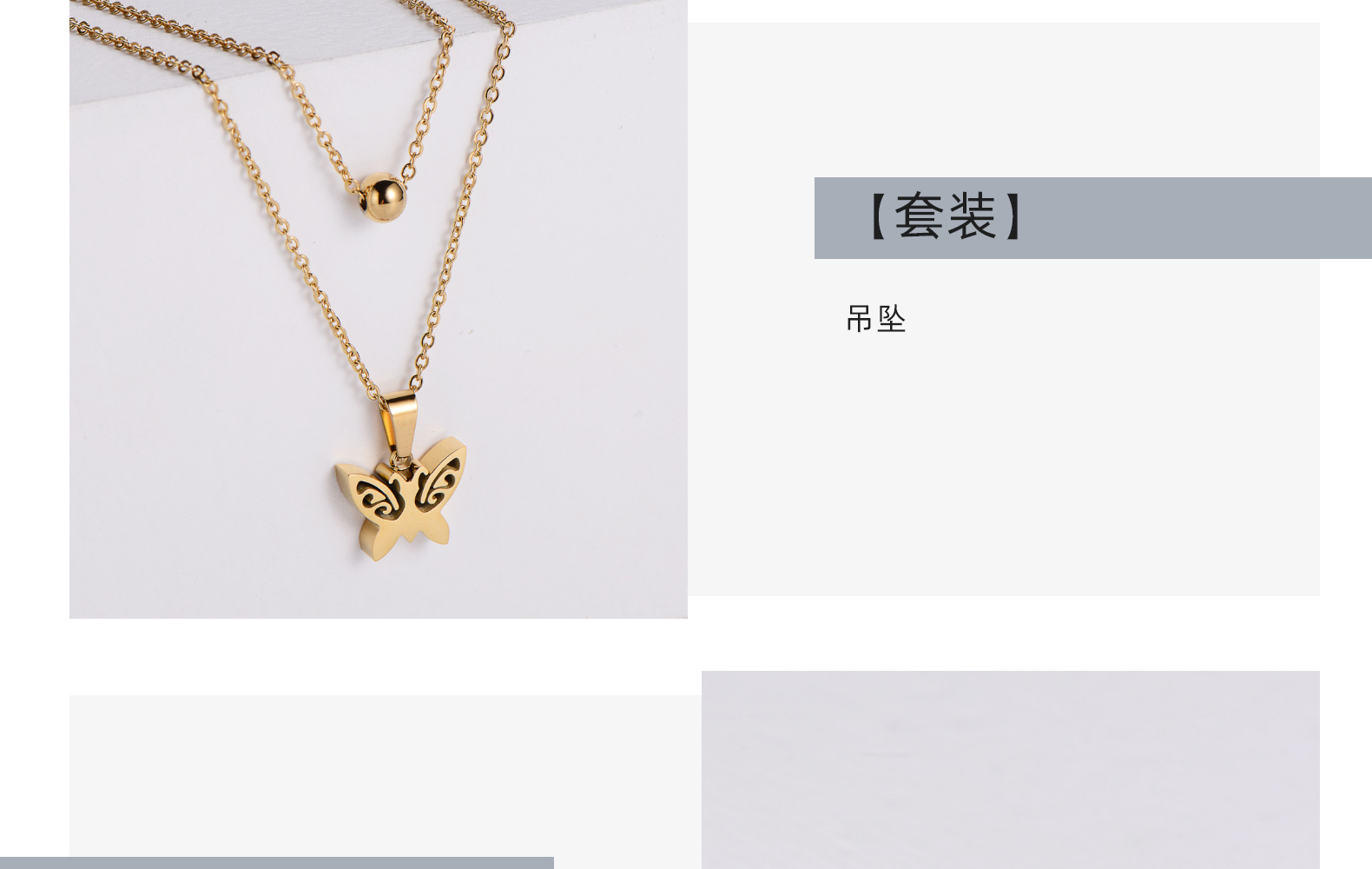 Titanium Steel Round Bead Earrings Double Chain Hollow Butterfly Pendant Necklace Sets wholesale Nih