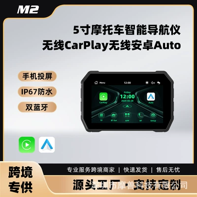Simsiz CarPlay və Android Auto Portable Cycling Navigation