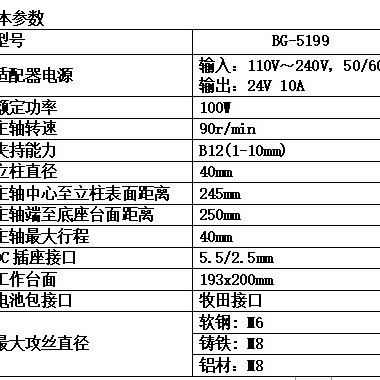 2024-07-17 16:38:20.jpg