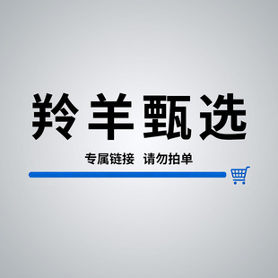 LD-LY -001