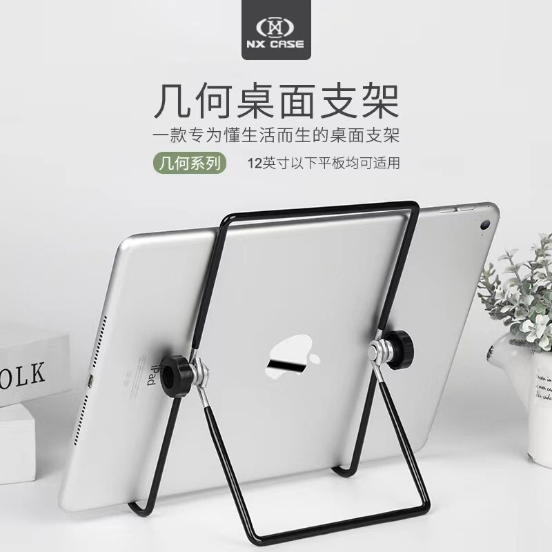 Mobile phone bracket desktop folding portable floor lazy support frame iron wire triangle learning machine flat bracket wholesale