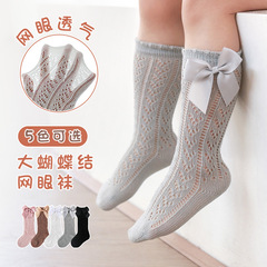 Summer and Spring Children's Socks Thin Women and Children's Baby Medium Calf Socks Princess Butterfly Knot Student Baby Mesh Socks Mosquito Proof