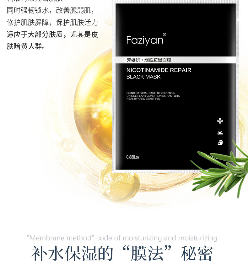详情页2_12.jpg