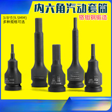 3/8���L��������Ͳ������Ͳ�^���늄�Ť���������^���w�L����ԥ