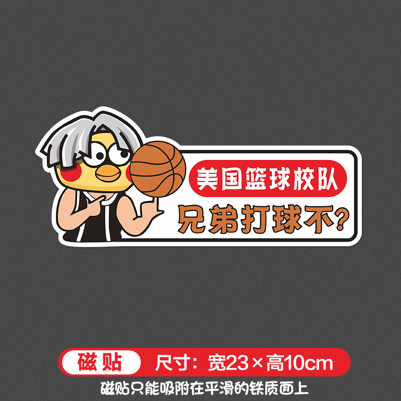 Reflective tiles are not brothers playing ball?