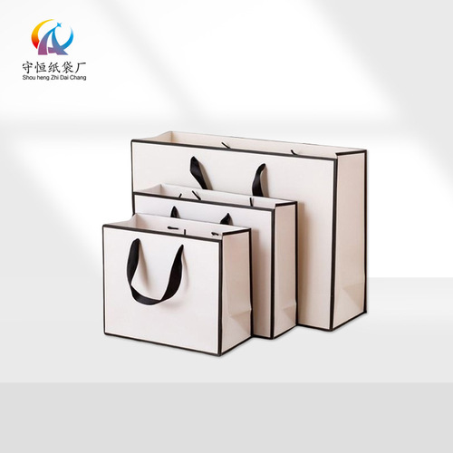 Clothing store bag with printed logo, women's clothing paper bag, Korean style black edge handbag, gift bag